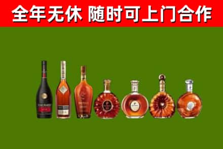 金塔县回收洋酒