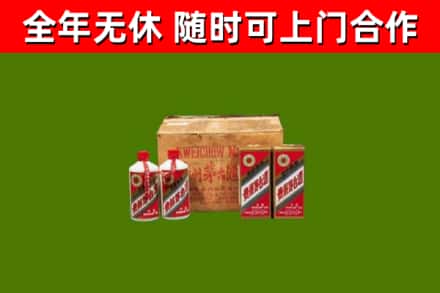 金塔县回收老茅台酒