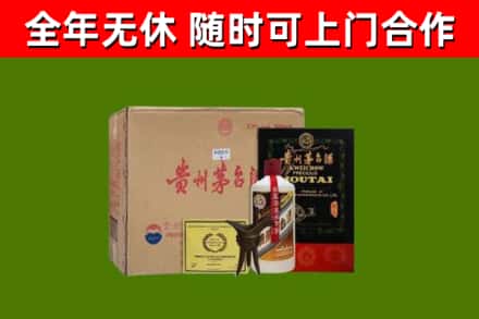 金塔县回收汉帝茅台酒