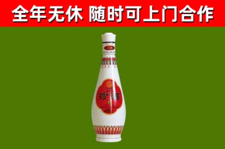 金塔县回收老汾酒