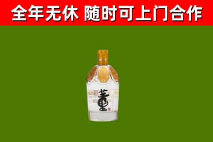 金塔县回收董酒