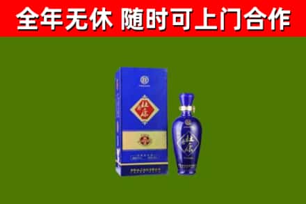 金塔县回收杜康