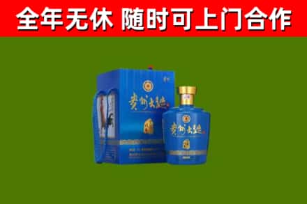 金塔县回收贵州大曲