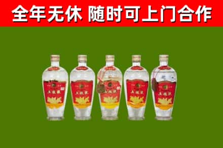 金塔县回收老五粮液