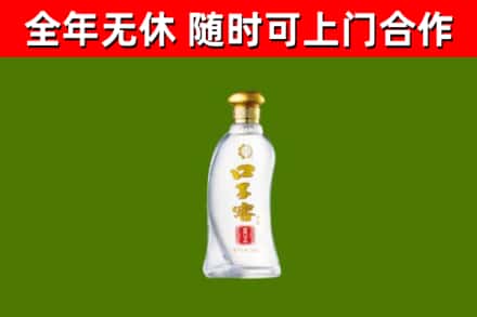 金塔县回收口子窖
