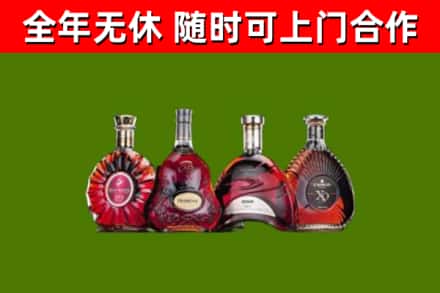 金塔县烟酒回收洋酒.jpg