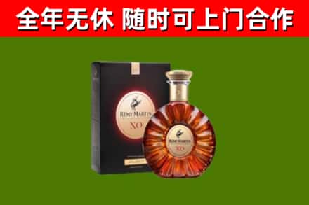 金塔县烟酒回收人头马XO洋酒.jpg