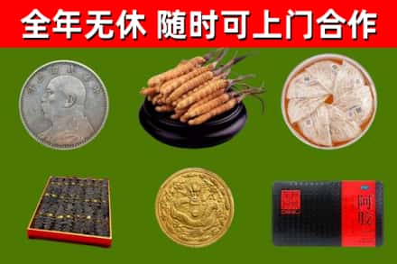 金塔县回收礼品